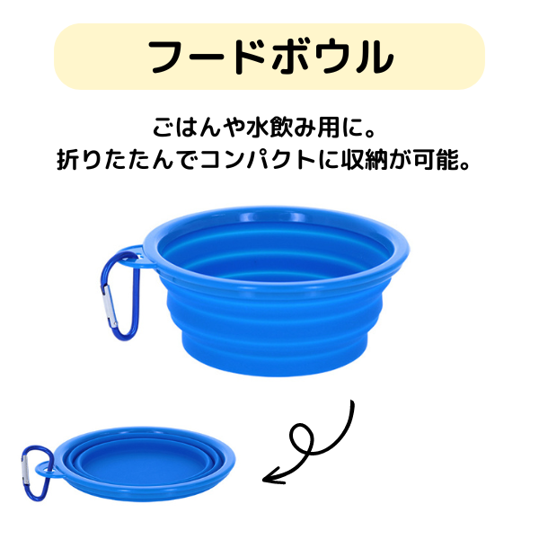 たすカルル犬用防災7点セット | 緊急時に愛するペットの安全を守るグッズ