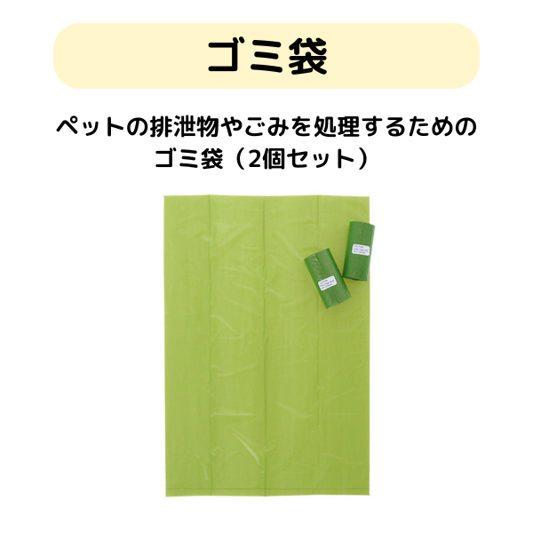 たすカルル猫用防災9点セット | 緊急時に愛するペットの安全を守るグッズ