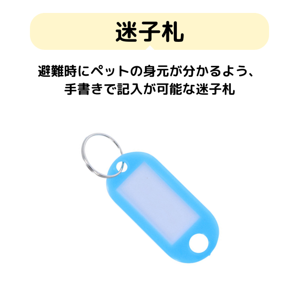 たすカルル犬用防災7点セット | 緊急時に愛するペットの安全を守るグッズ