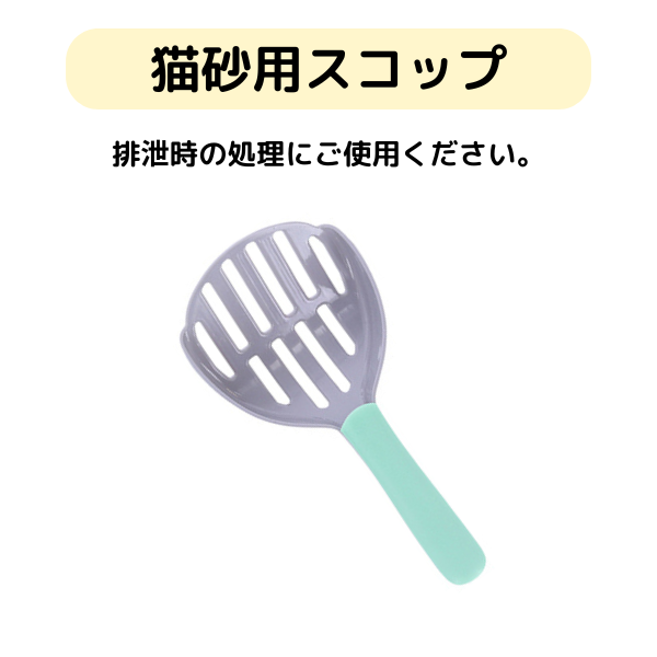 たすカルル猫用防災9点セット | 緊急時に愛するペットの安全を守るグッズ