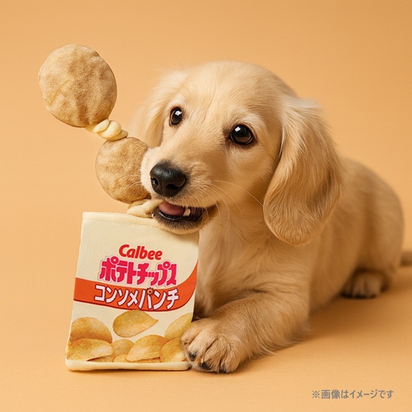 飛びでるおもちゃ カルビー ポテトチップス コンソメパンチ