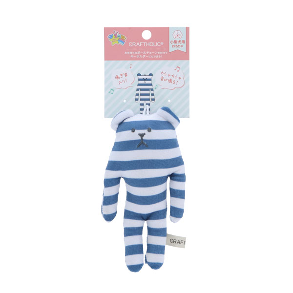 CRAFTHOLIC(クラフトホリック)チャームにもなる犬用おもちゃ HSM SLOTH