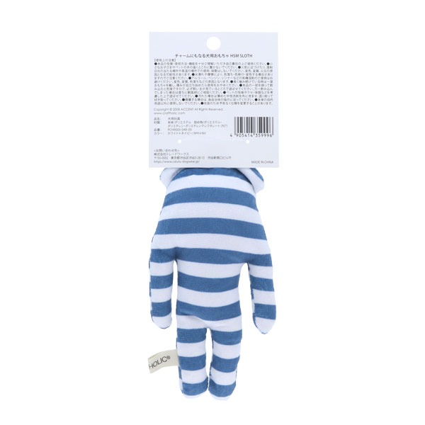 CRAFTHOLIC(クラフトホリック)チャームにもなる犬用おもちゃ HSM SLOTH