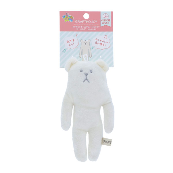 CRAFTHOLIC(クラフトホリック)チャームにもなる犬用おもちゃ SLOTH