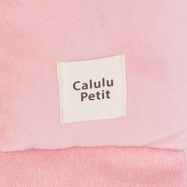 Calulu  Petit（ カルルプチ）スロープ付きオーガニックコットンベッド｜全2色