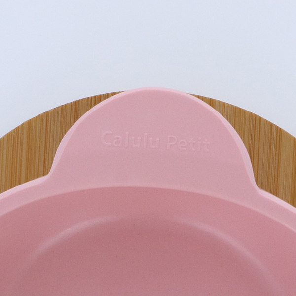 Calulu  Petit（ カルルプチ）バンブーフードボウル｜全2色