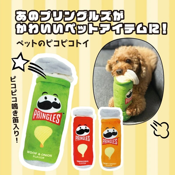 Ywow Pet(ワイワオペット)ピコピコトイ プリングルズ オレンジ