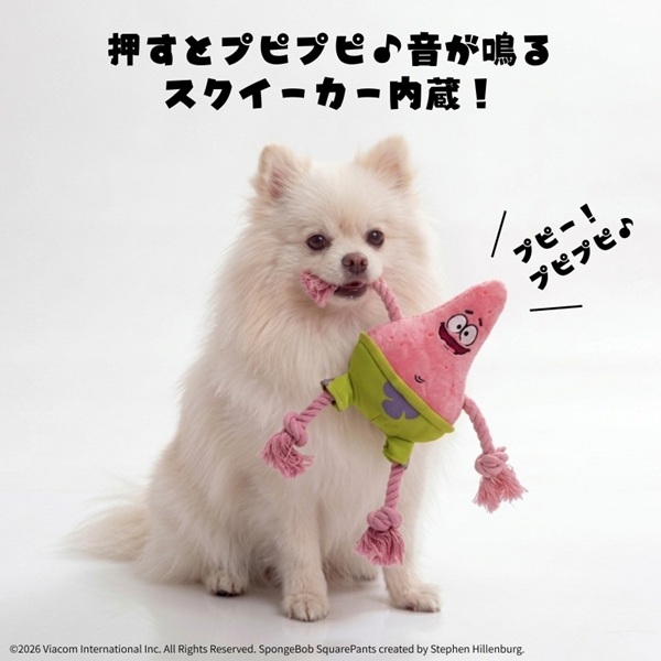 The Brand Licensing Group(ザ ブランド ライセンシング グループ)のびのびロープ パトリック