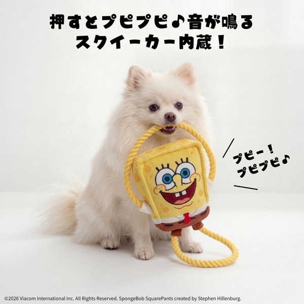 The Brand Licensing Group(ザ ブランド ライセンシング グループ)ひっぱりロープ スポンジ・ボブ
