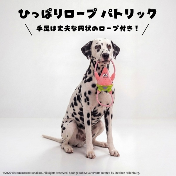 The Brand Licensing Group(ザ ブランド ライセンシング グループ)ひっぱりロープ パトリック