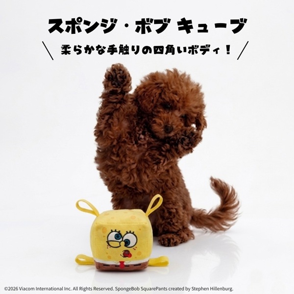 The Brand Licensing Group(ザ ブランド ライセンシング グループ)スポンジ・ボブ キューブ