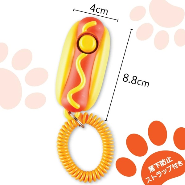 Brightkins(ブライトキンズ)カチッとごほうびクリッカー ホットドッグ