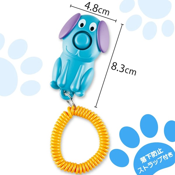 Brightkins(ブライトキンズ)カチッとごほうびクリッカー ドッグ