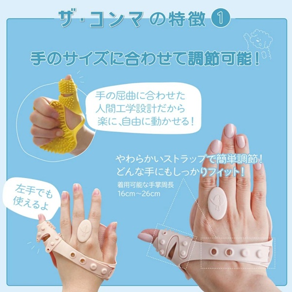 The Comma(ザコンマ)グルーミング&マッサージグローブ|全3色