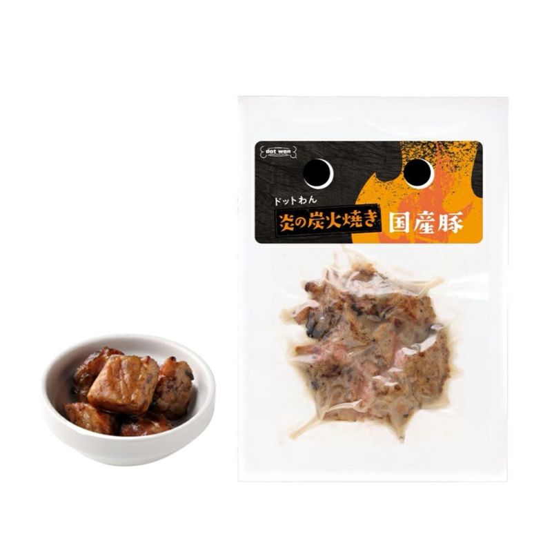 【入荷待ち】ドットわん 炎の炭火焼き国産豚 25g