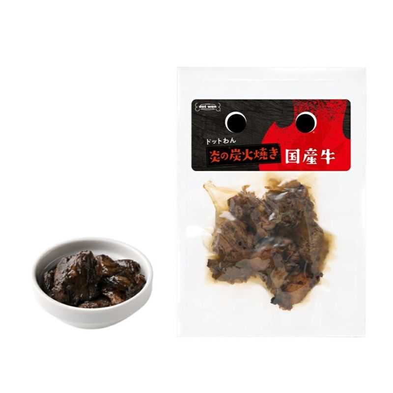 ドットわん 炎の炭火焼き国産牛 25g