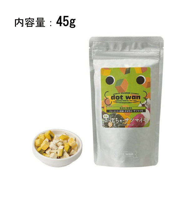 ドットわん フリーズドライ野菜 かぼちゃサツマイモ 10g／45g