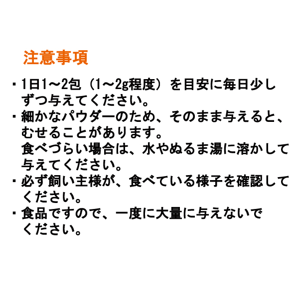 ドットわん さらさらヨーグルト 1g×10包