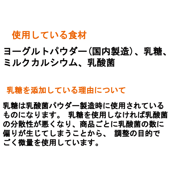 ドットわん さらさらヨーグルト 1g×10包