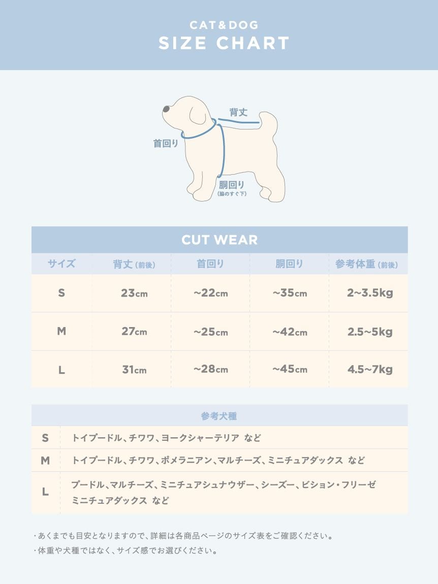 gelato pique（ジェラートピケ）【CAT&DOG】【販路限定商品】シーズー柄プルオーバー ｜全2色