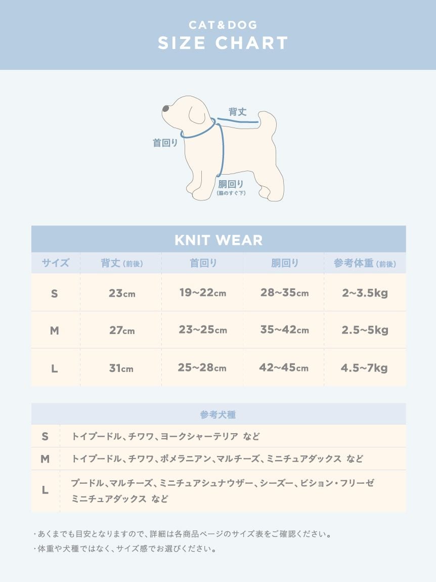 gelato pique（ジェラートピケ）【CAT&DOG】【販路限定商品】スムーズィートイプードル柄JQDプルオーバー｜全4色