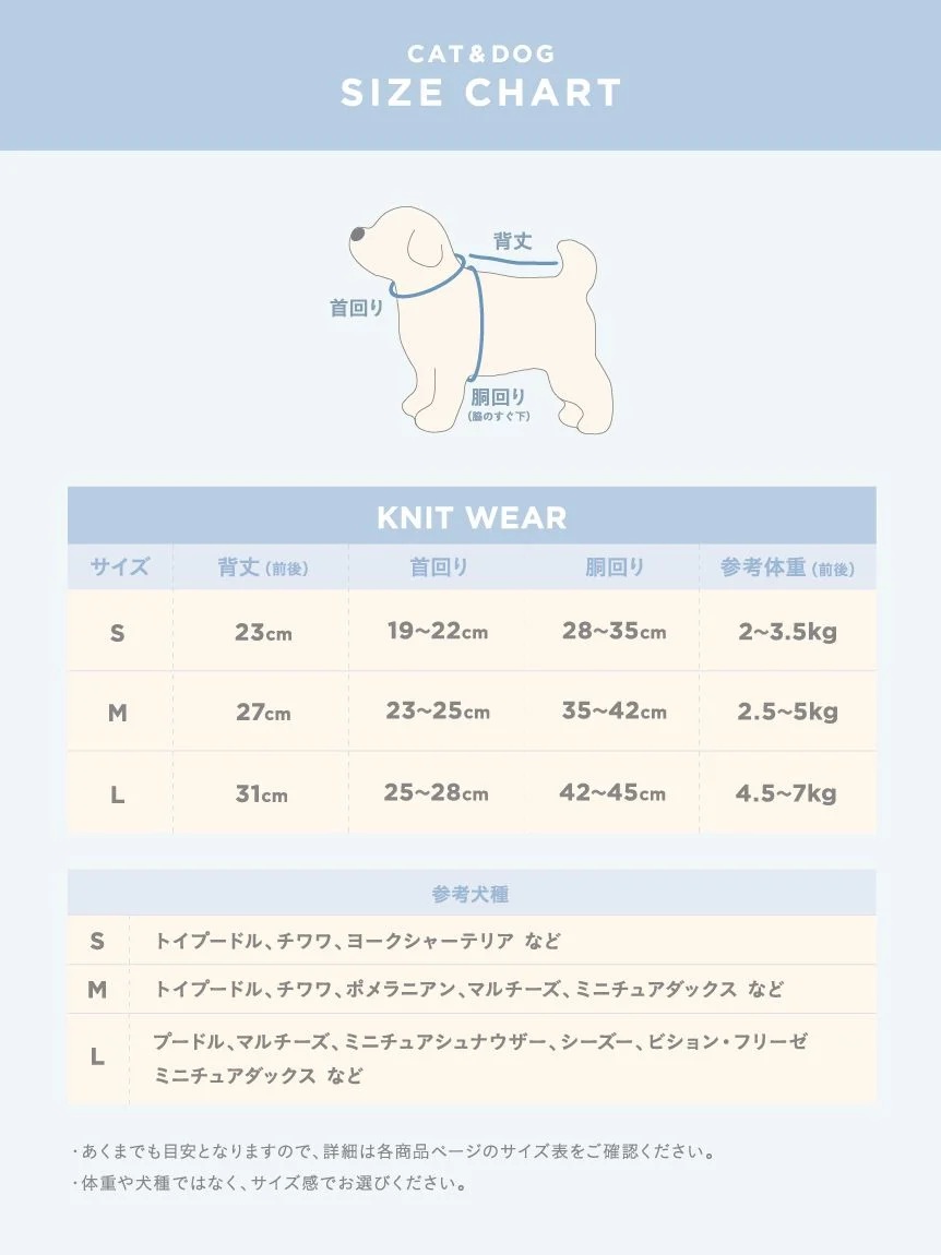 gelato pique(ジェラートピケ)【CAT&DOG】【販路限定商品】ドッグジャガードプルオーバー|全3色