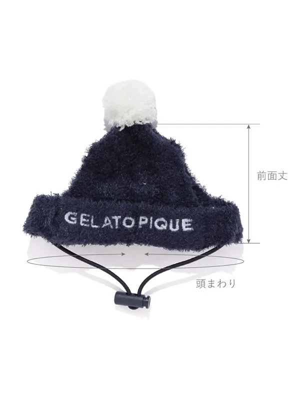 gelato pique(ジェラートピケ)【CAT&DOG】スムーズィービーニー|全2色