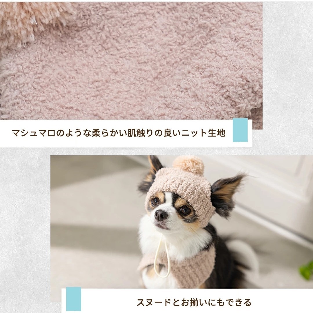 Solgra（ソルグラ）マシュマロニット帽｜全2色