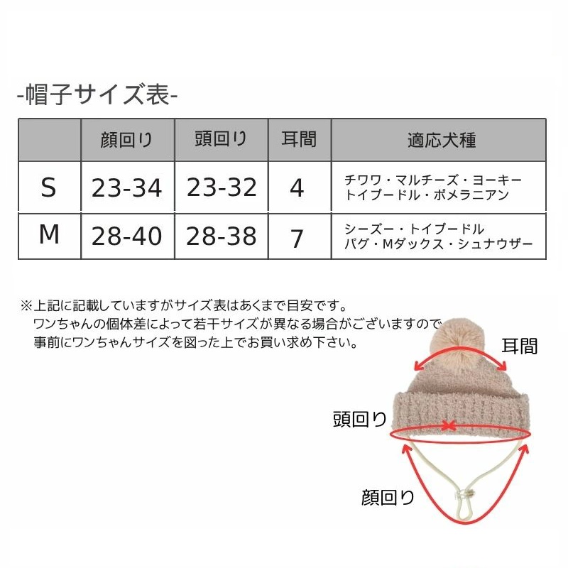 Solgra（ソルグラ）マシュマロニット帽｜全2色