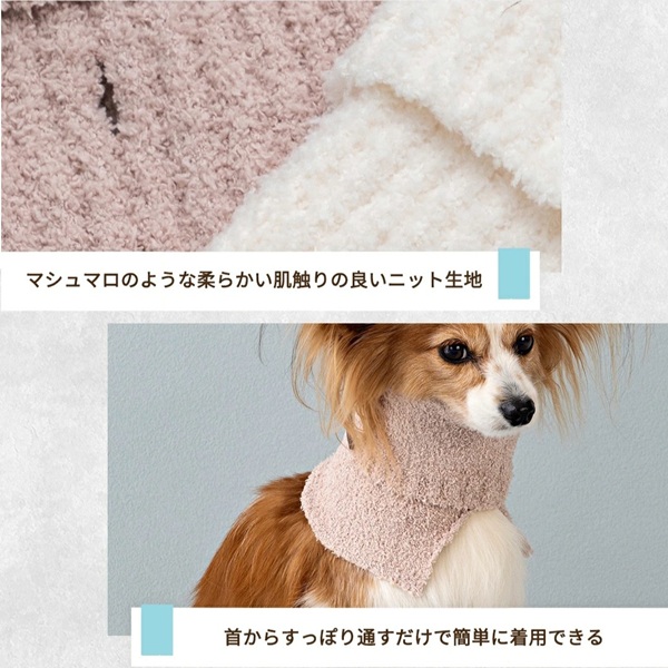 Solgra（ソルグラ）マシュマロスヌード｜全2色