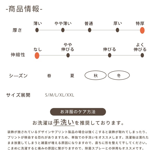 BROWNIES （ブラウニーズ）ハーネス付き背開きアウター｜全2色