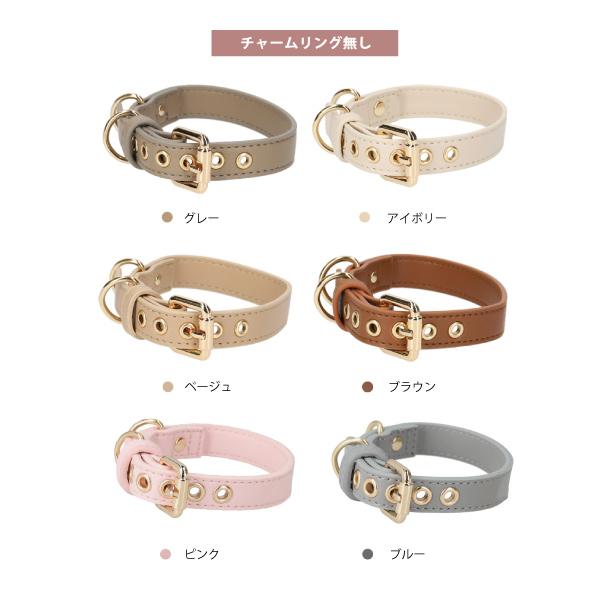 LOAR（ロア） エコレザー首輪｜全6色