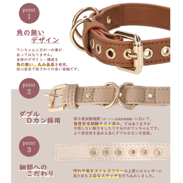 LOAR（ロア） エコレザー首輪 チャームリング付き｜全6色