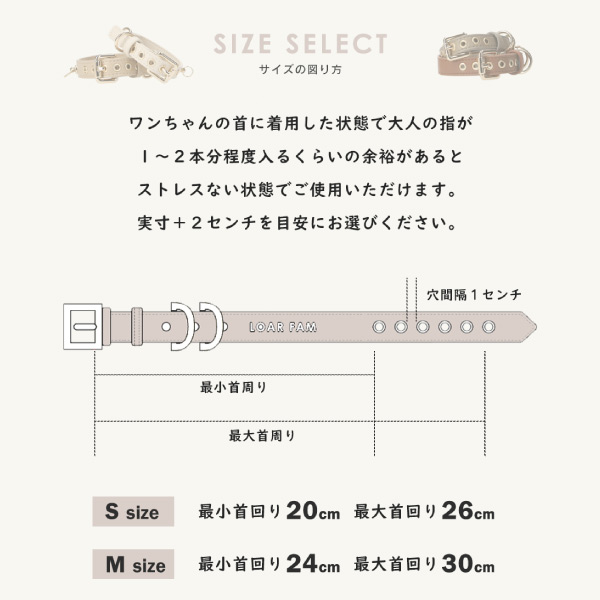 LOAR（ロア） エコレザー首輪 チャームリング付き｜全6色