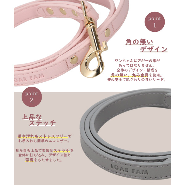 LOAR（ロア） エコレザーリード｜全6色