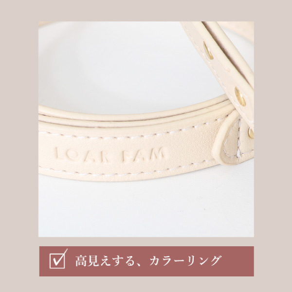 LOAR（ロア） エコレザーリード｜全6色
