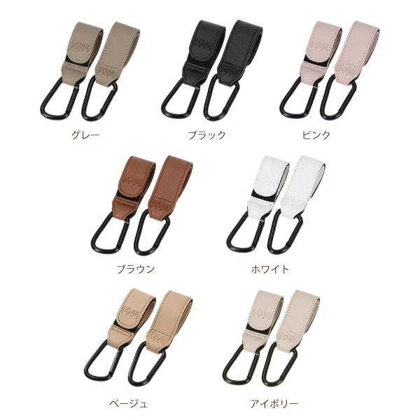 LOAR（ロア） ペットバギーカラビナフック｜全7色