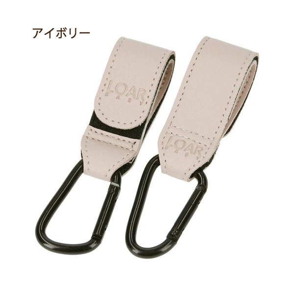 LOAR（ロア） ペットバギーカラビナフック｜全7色