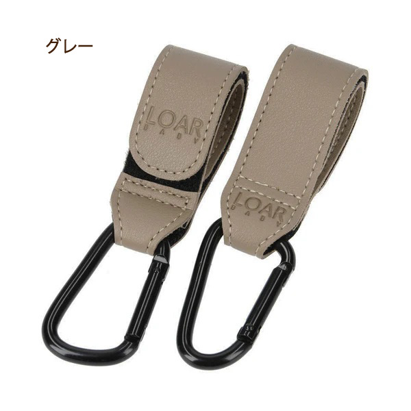 LOAR（ロア） ペットバギーカラビナフック｜全7色
