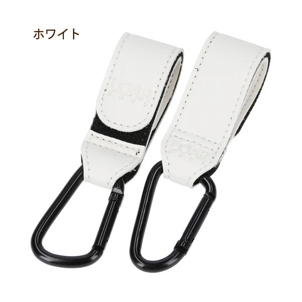 LOAR（ロア） ペットバギーカラビナフック｜全7色