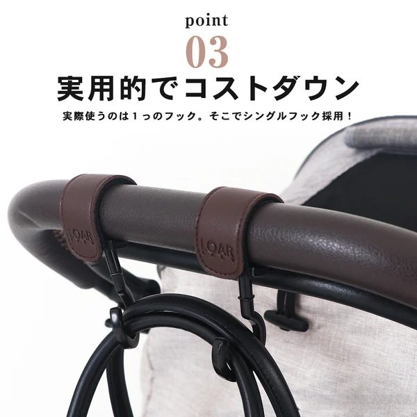LOAR（ロア） 回転フック シルバー｜全5色