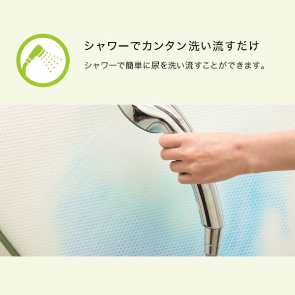 Ohnola（オノラ）くり返し洗って使えるペットトイレ 2枚セット