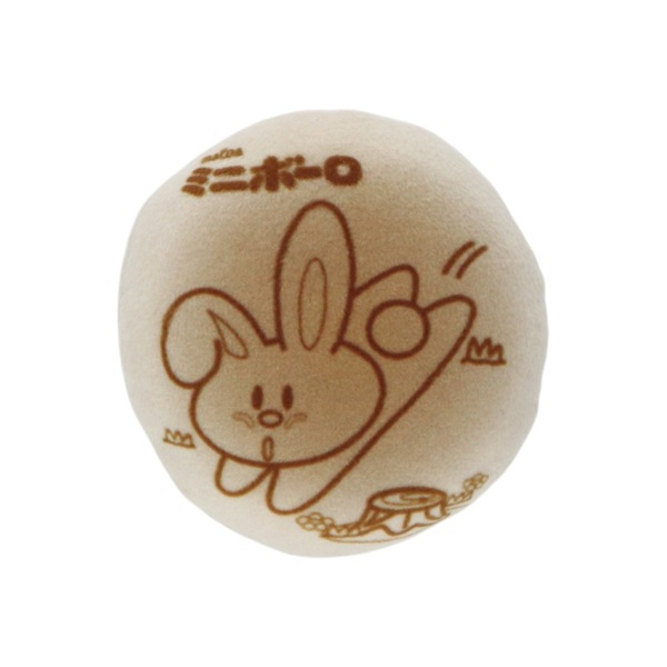 【駄菓子おもちゃ】ミニボーロぬいぐるみおもちゃ うさぎ