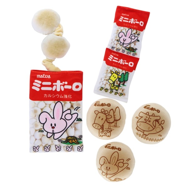 【駄菓子おもちゃ】ミニボーロぬいぐるみおもちゃ きりん