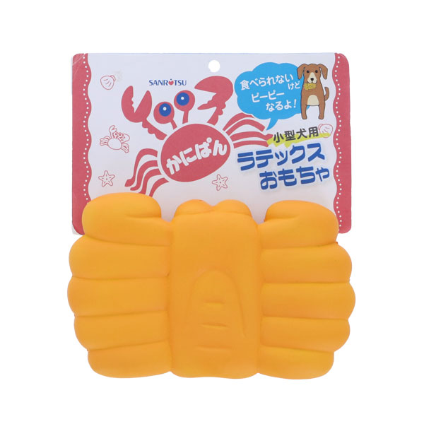 かにぱんラテックスおもちゃ