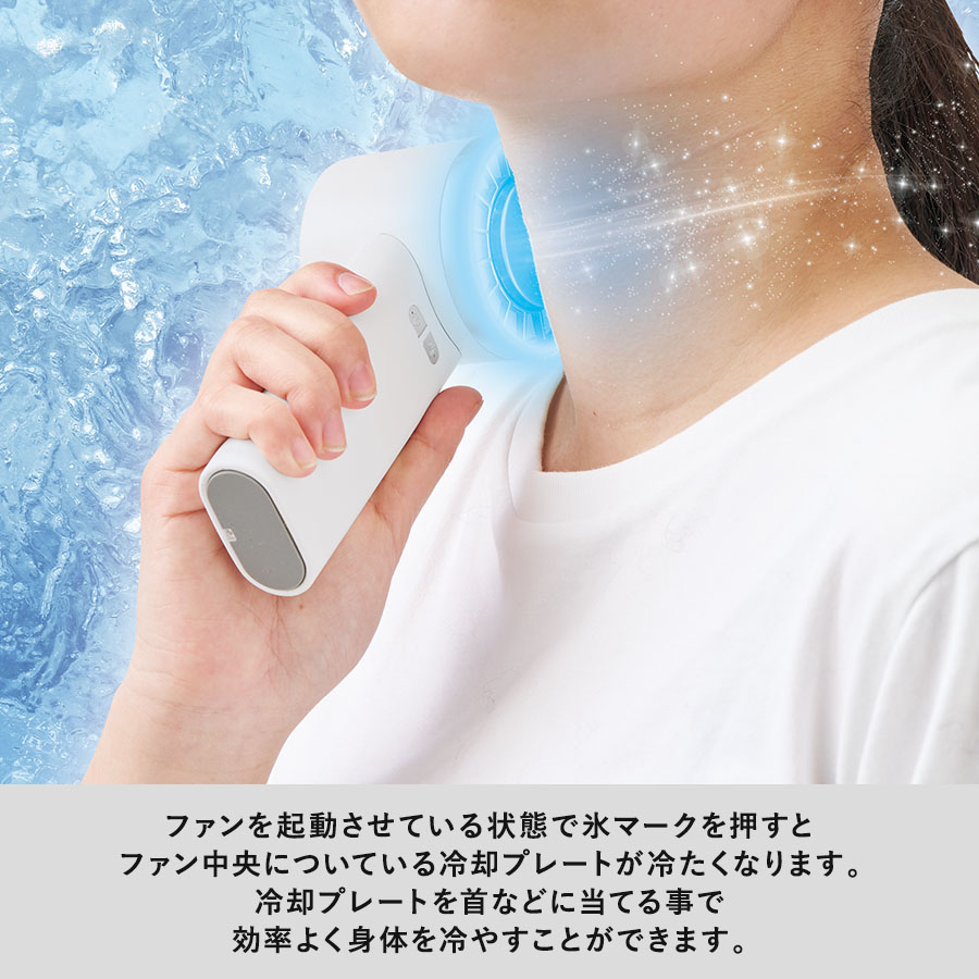 【クールグッズ】冷却プレートUSBハンディファン