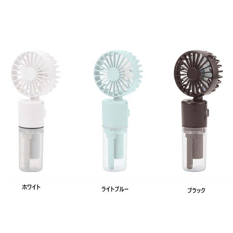 【クールグッズ】ポータブルミストUSBファン