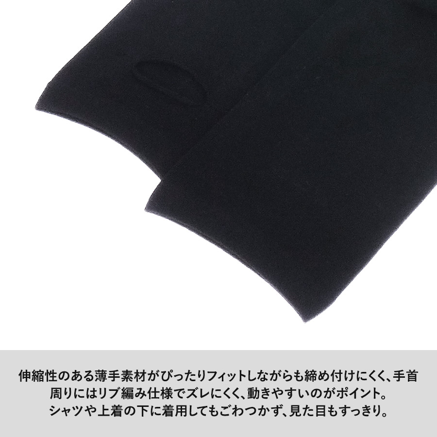 【日焼け対策】UVカットアームカバー（EVAポーチ付）