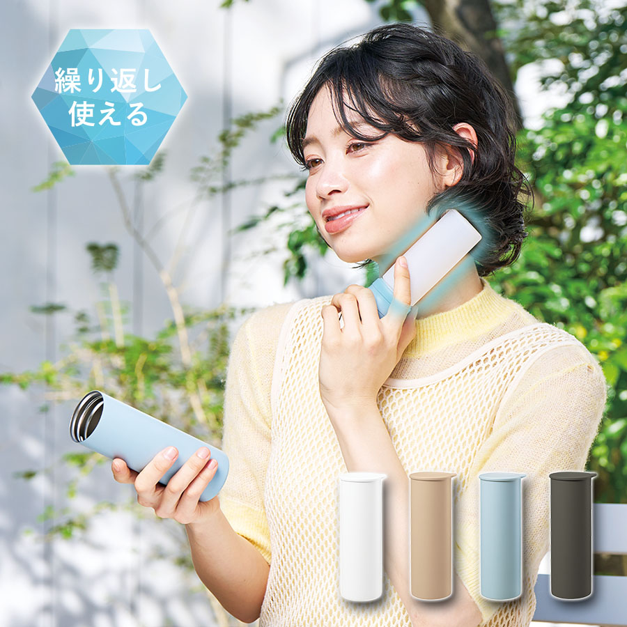 ポータブルシリコン氷のう 全4色