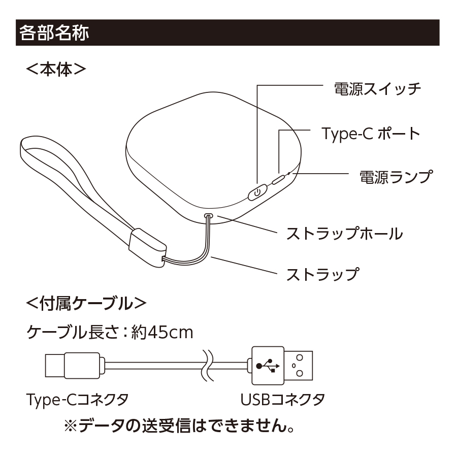 スクエアUSBエコカイロ 全3色